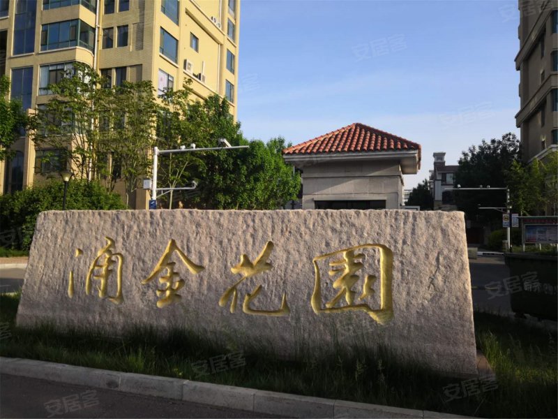 涌金花园,大渡河路,近郑州路-东营涌金花园二手房,租房,房价-东营安居