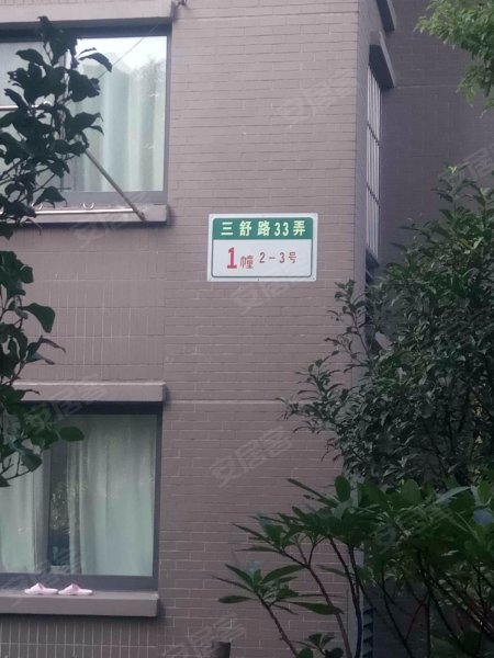 城林美苑(东区) 