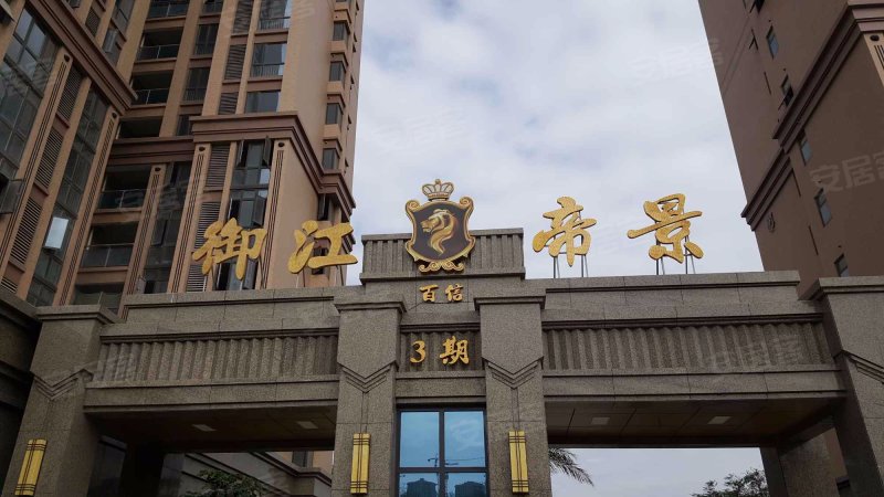 百信御江帝景三期,江湾路2588号-泉州百信御江帝景三期二手房,租房