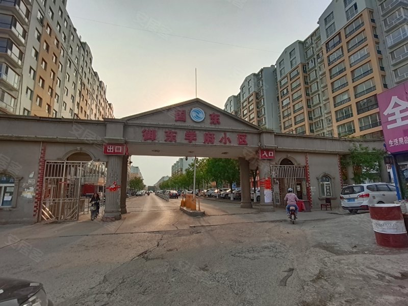 同地御东学府区丽园,109国道-大同同地御东学府区丽园二手房,租房