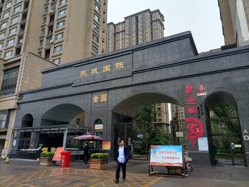 熙城国际金园,盛源路-三亚熙城国际金园二手房,租房,房价-三亚安居客