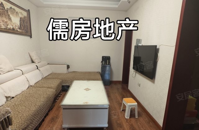 友谊小区3室1厅84㎡61万二手房图片