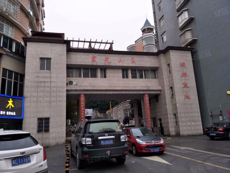 霞光山庄,霞光中路-湘潭霞光山庄二手房,租房,房价-湘潭安居客
