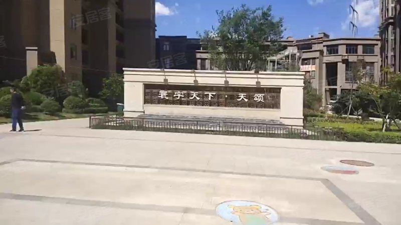 中海寰宇天下(商住楼),长沙路49号-青岛中海寰宇天下(商住楼)二手房