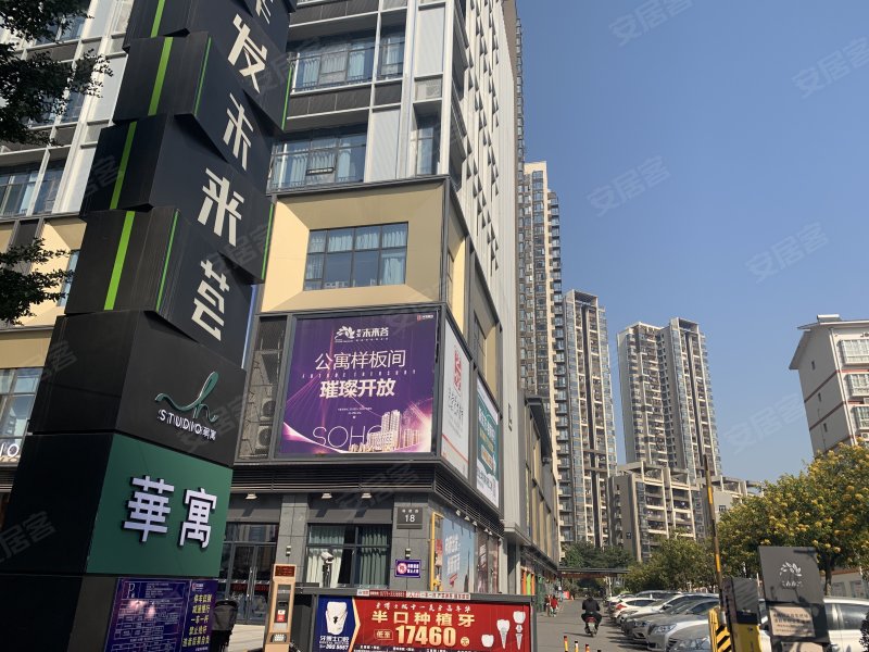 华发未来荟,科德路16号-南宁华发未来荟二手房,租房,房价-南宁安居客