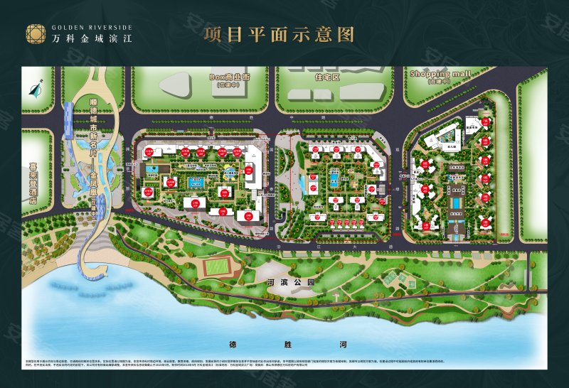 万科金域滨江二期