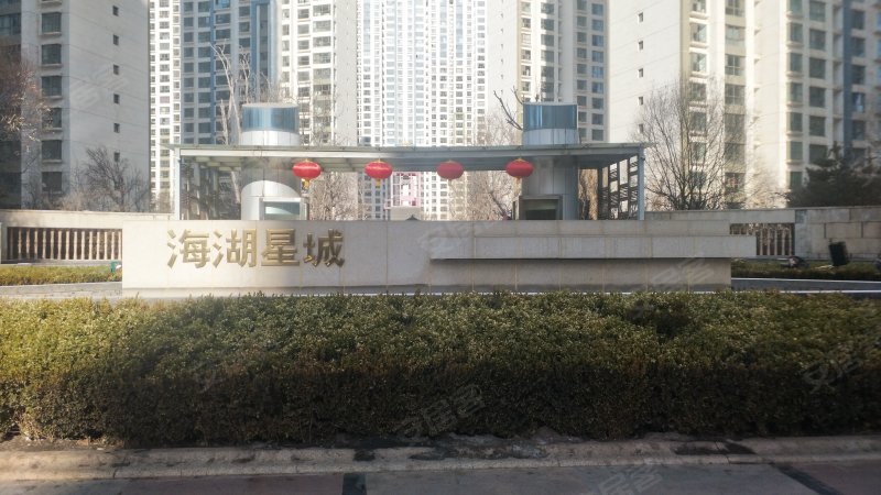 海湖星城