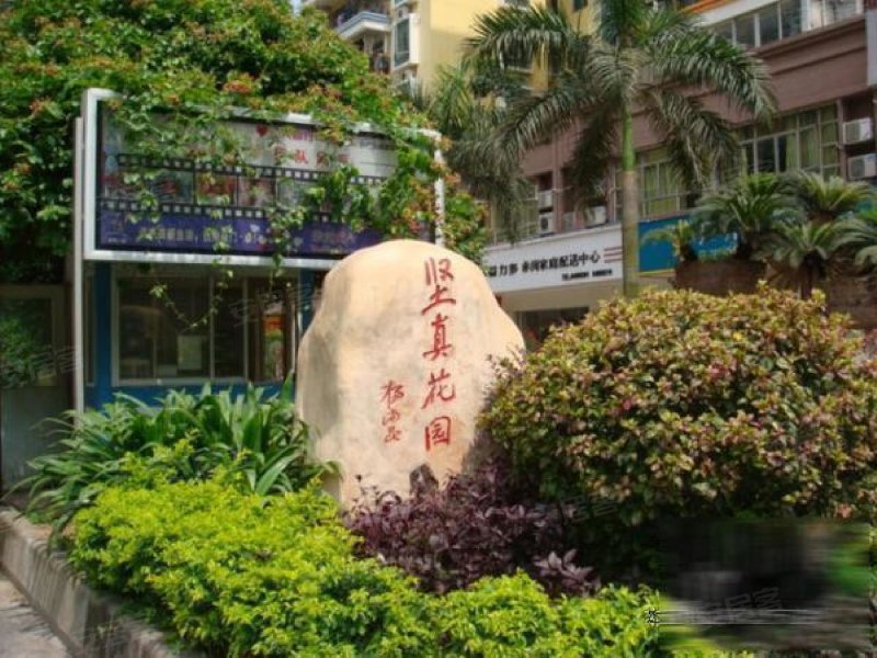 坚真花园,聚德西路-广州坚真花园二手房,租房,房价-广州安居客