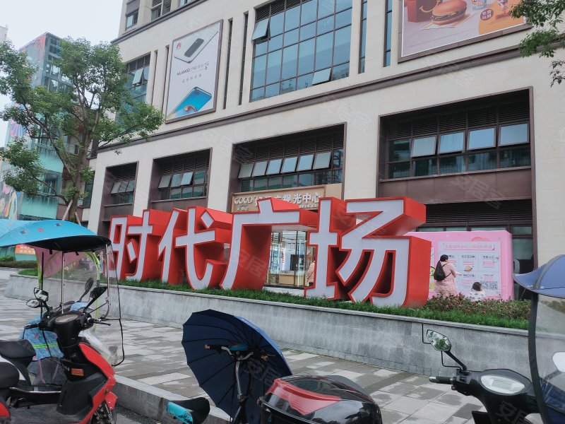 潼南时代广场(一期)