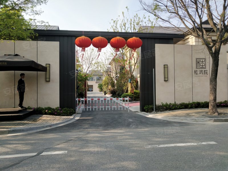 桂鸿院(公寓住宅) 