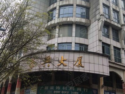 荣兴大厦小区图片相册,柳州荣兴大厦实景图,室外图,小区配套图-柳州