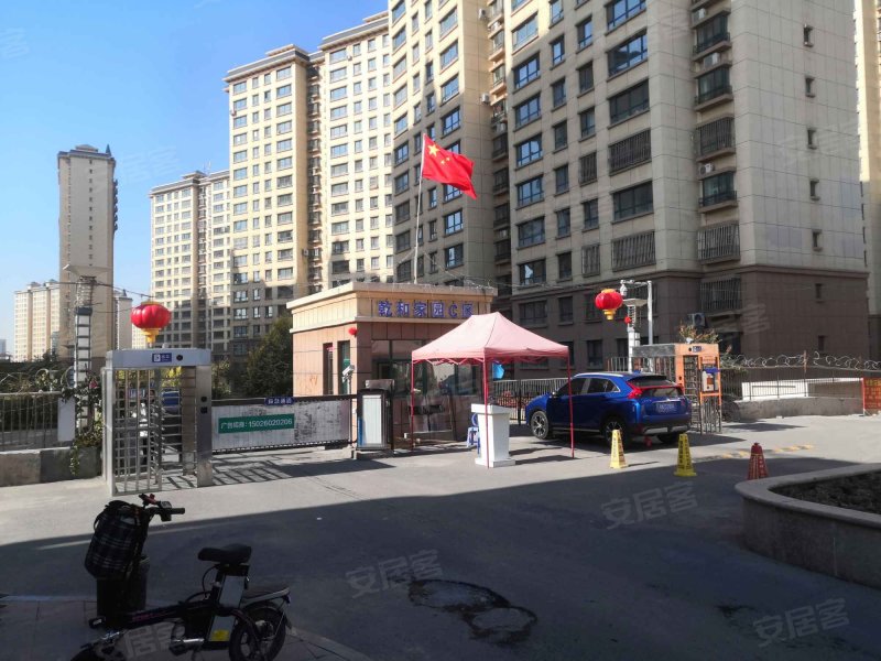 米东区公务员小区(c区)