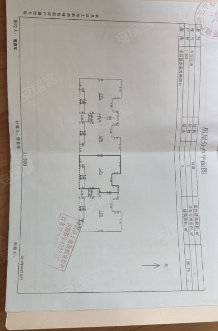 时代佳园3室3厅2卫127㎡南北45万