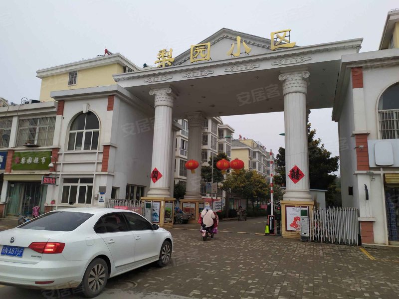 黄河社区梨园小区