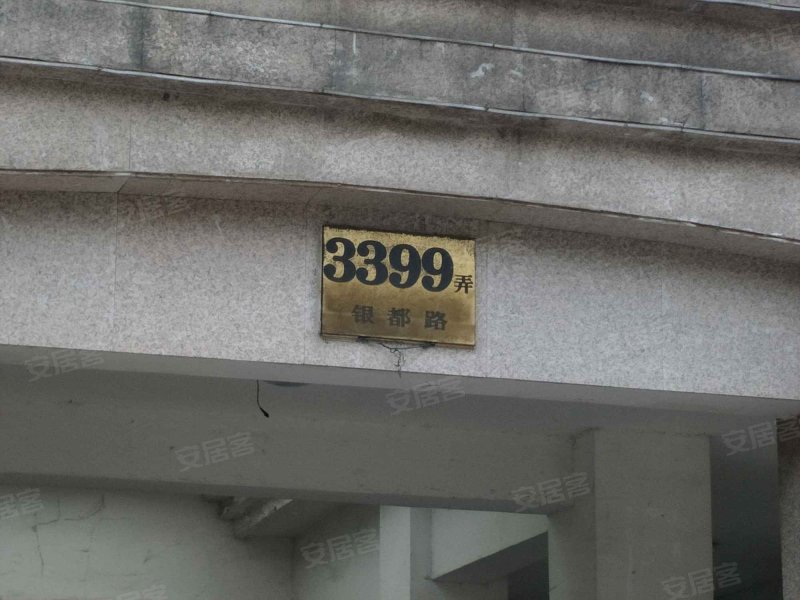 君临天下花园(公寓住宅) 