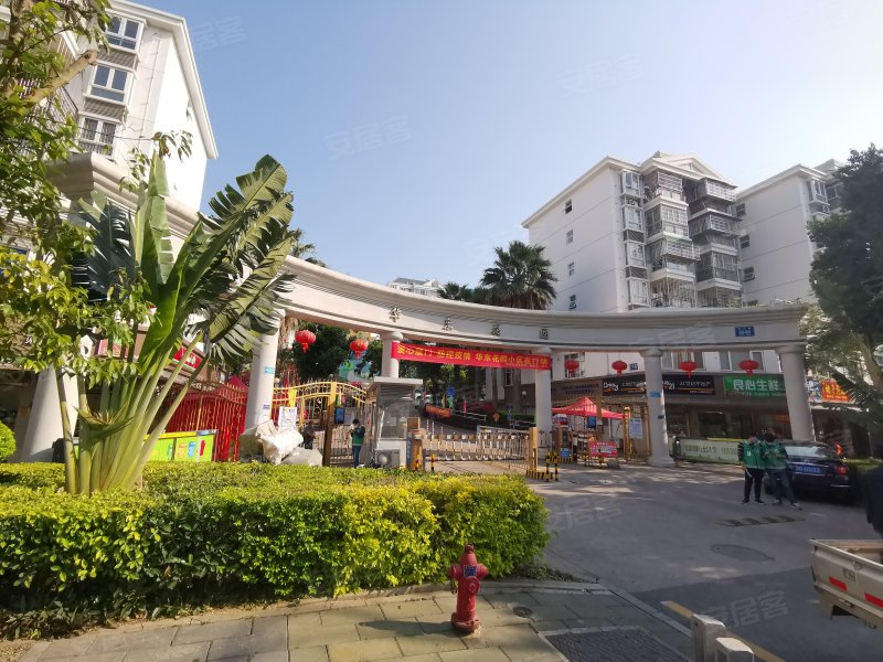 华东花园,南山路564-606号-厦门华东花园二手房,租房,房价-厦门安居客