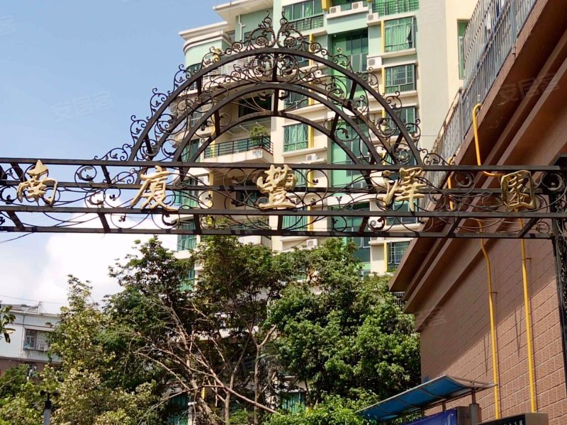 南厦丰泽园(南区)