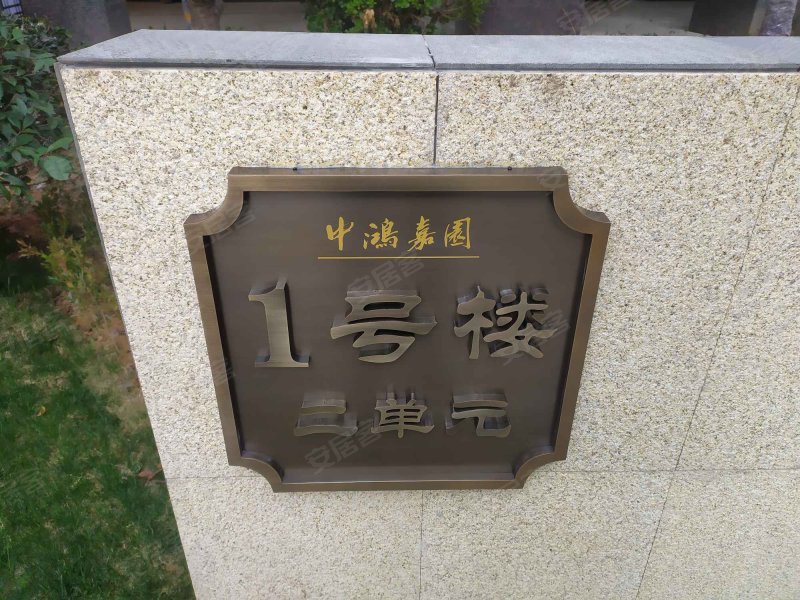 中鸿嘉园,旭阳路-乐清中鸿嘉园二手房,租房,房价-乐清安居客