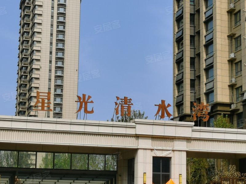 星光清水湾,华山路,近东昌路-聊城星光清水湾二手房,租房,房价-聊城