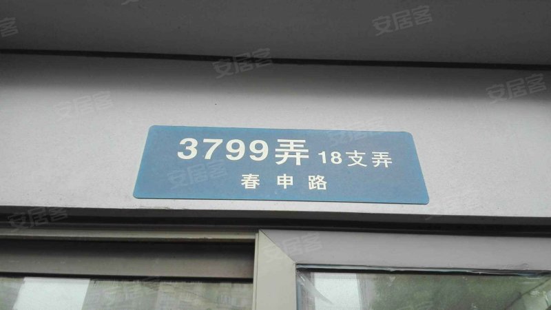 春申丽园(一期) 