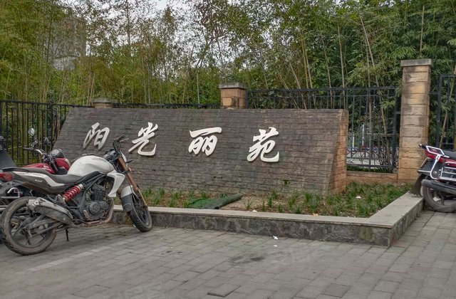 阳光丽苑1室1厅47㎡40万二手房图片