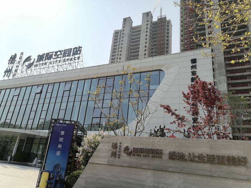 绿地四季印象