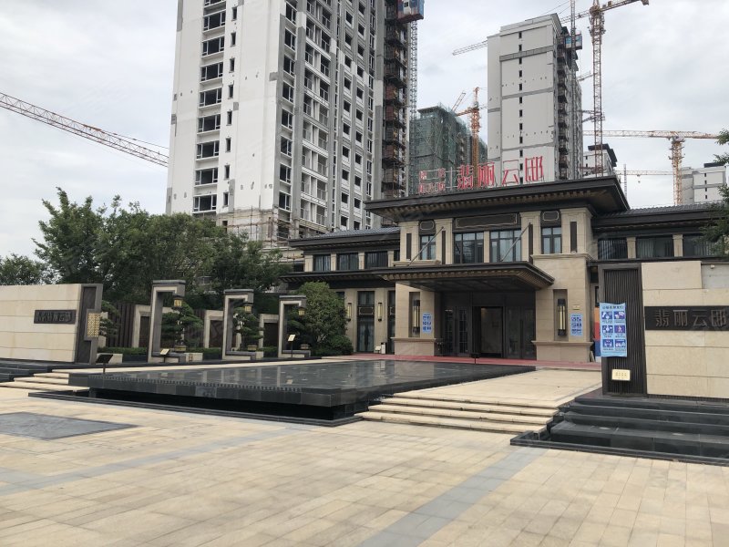 德信阳光城翡丽云邸