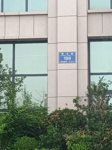 富春江丰泽苑,黄龙路199号 - 临朐富春江丰泽苑二手房,租房,房价-临朐