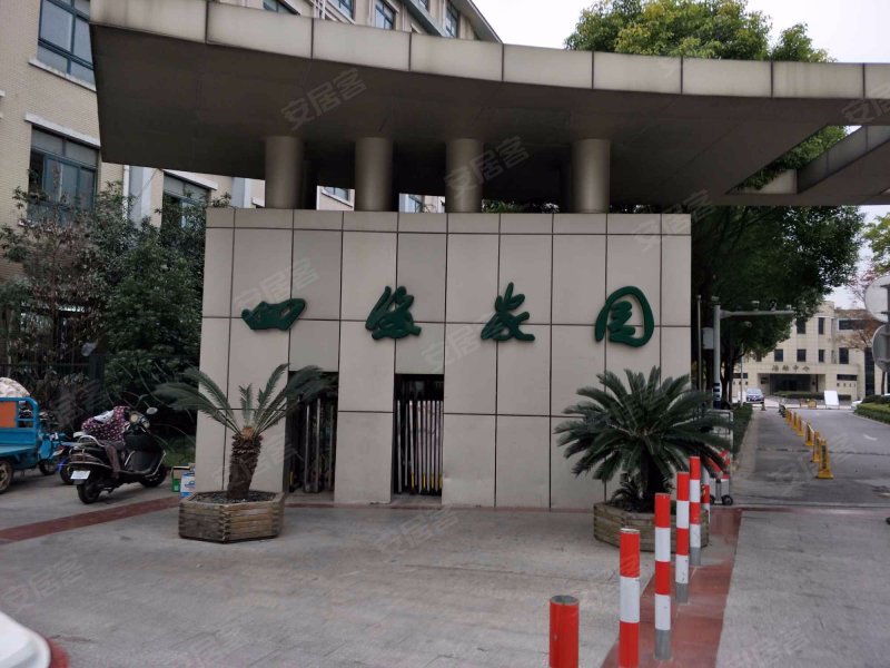 四海家园,复兴路-南通四海家园二手房,租房,房价-南通安居客