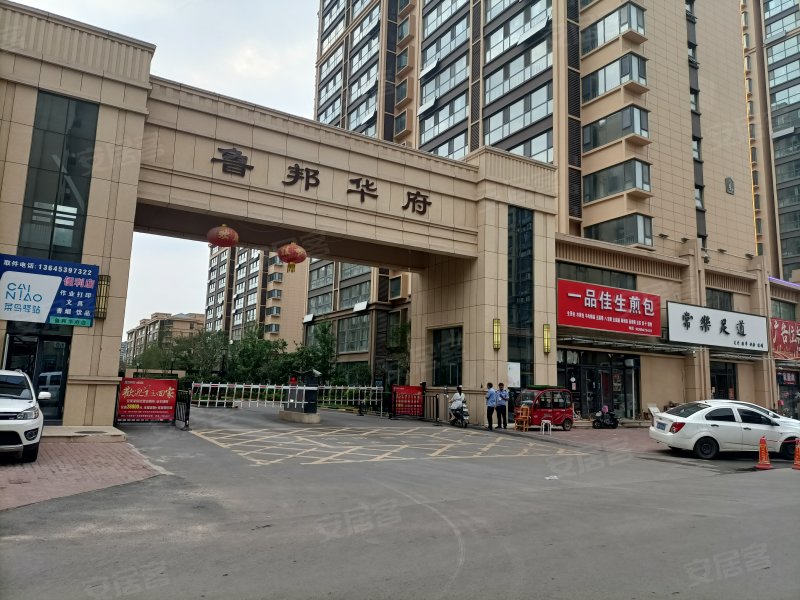 鲁邦华府(平邑,温凉河路,近红山路-临沂鲁邦华府(平邑)二手房,租房