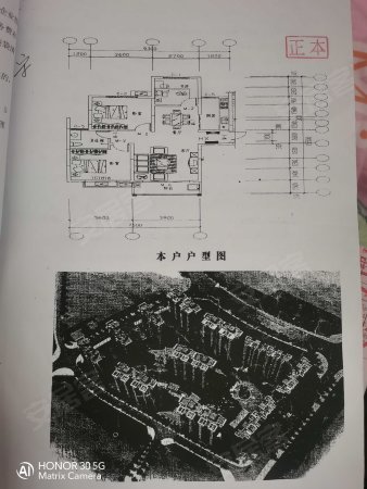 雅苑小区(洛川)3室2厅1卫119.86㎡南北64万