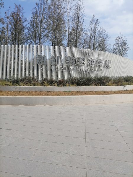 融创翡翠海岸城