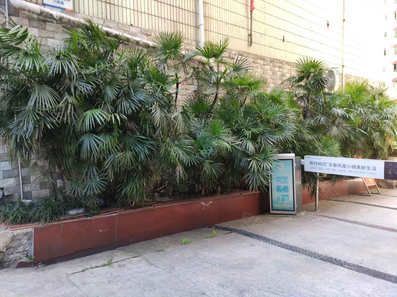 世纪大厦(江津)