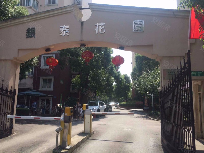 银泰花园(公寓住宅) 