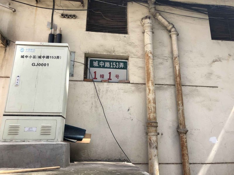 城中路153弄小区 