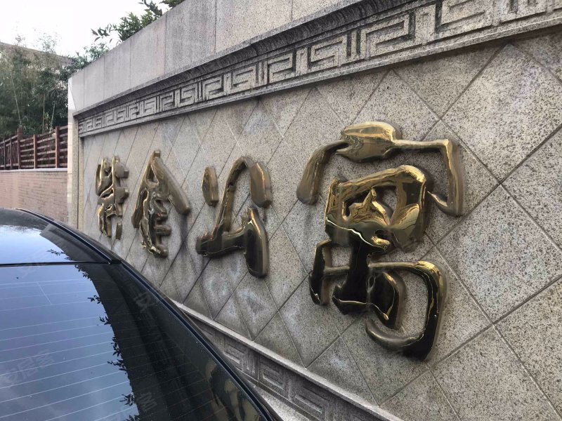 紫金公寓(东阳)