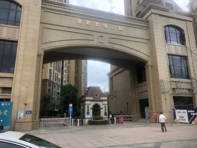 皇庭美域二期,玉田街-莆田皇庭美域二期二手房,租房,房价-莆田安居客