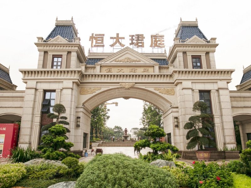 恒大珺庭,新城路-佛山恒大珺庭二手房,租房,房价-佛山安居客