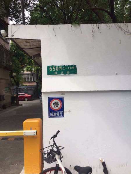 江桥三村五街坊 