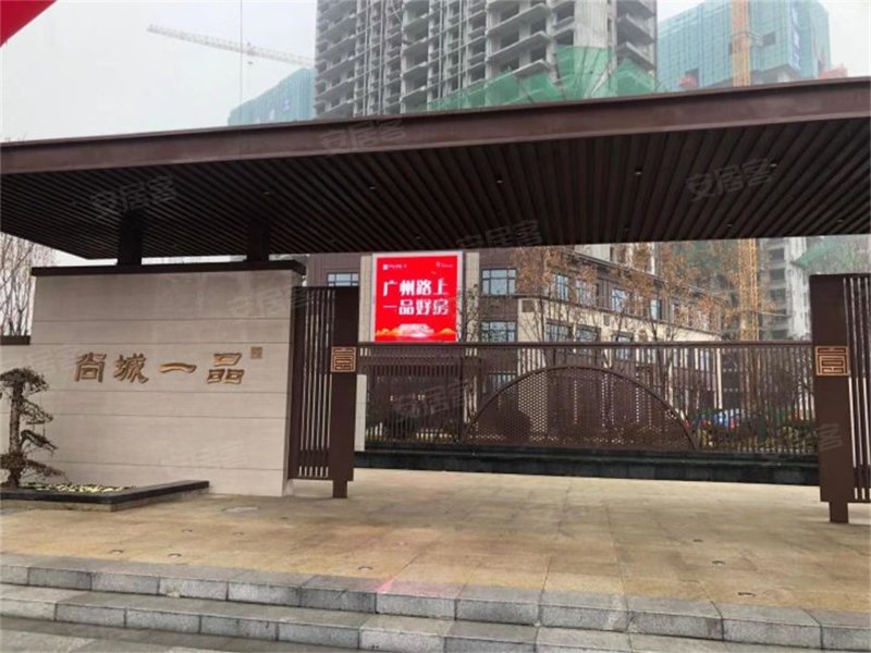 中达尚城一品