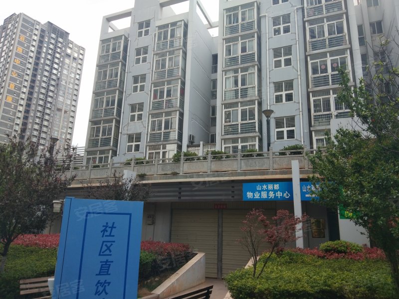 山水丽都,龙溪路2号-大理山水丽都二手房,租房,房价-大理安居客