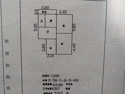 房源图