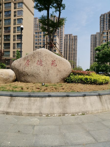 厚德苑b区,厚嵩路,近德安街-郑州厚德苑b区二手房,租房,房价-郑州安居