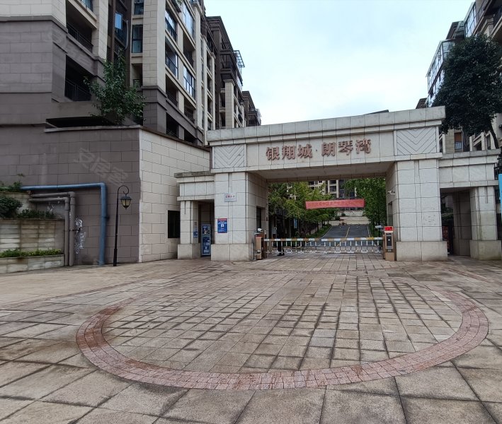 银翔城朗琴湾