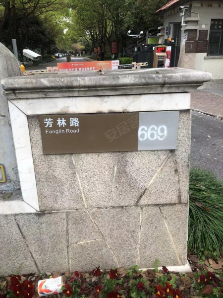 布鲁斯郡(别墅) 