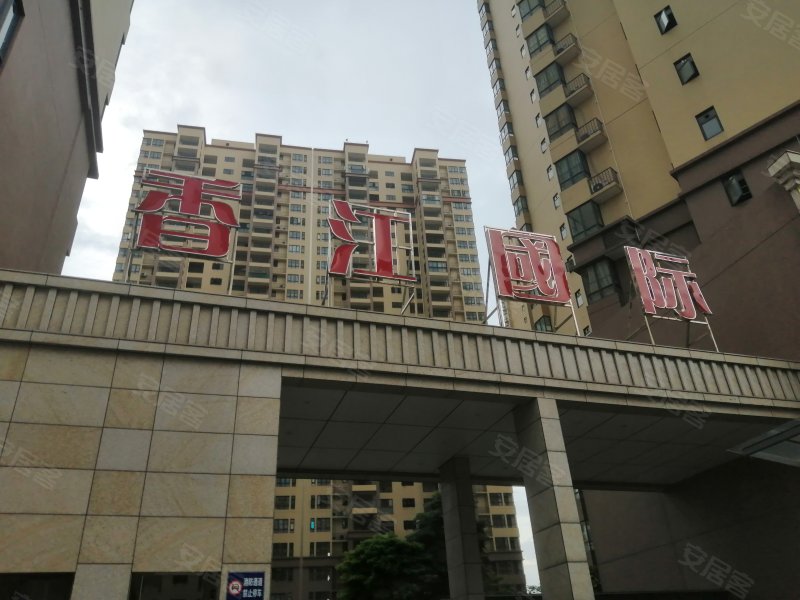 香江国际,工业大街-济南香江国际二手房,租房,房价-济南安居客