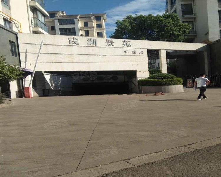 钱湖景苑风雅居