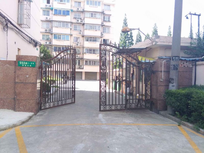 塔城东路550弄小区 