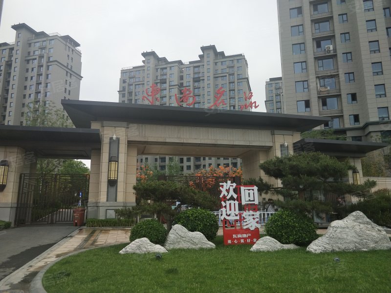东尚名筑,人民东路-邯郸东尚名筑二手房,租房,房价-邯郸安居客