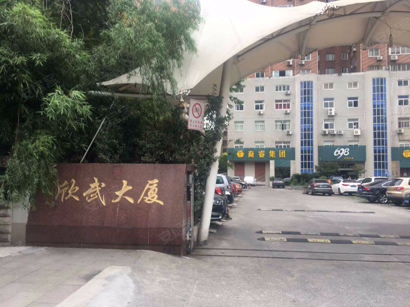 欣武大厦,广中路698号-上海欣武大厦二手房,租房,房价-上海安居客